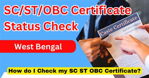 SC Certificate Status Check に対する画像結果