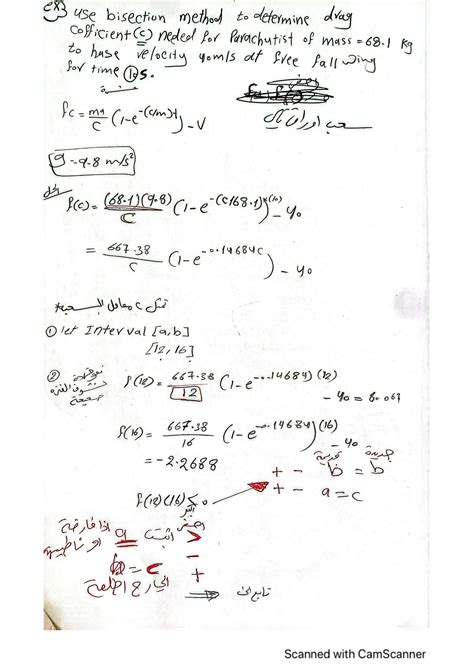 Image result for Numarical Analysis MATLAB