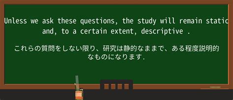 نتيجة الصورة لـ Descriptive Line Definition