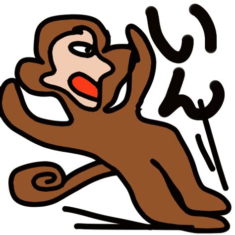 Insert SQL Exemple に対する画像結果