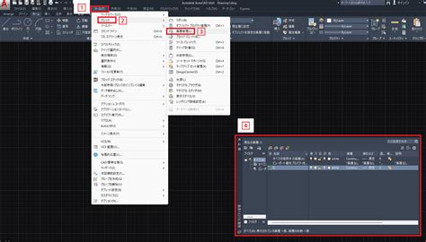 Downloadable AutoCAD Layer に対する画像結果