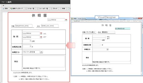Forma Editable に対する画像結果