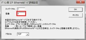 Ethernet Connection Setup に対する画像結果