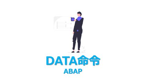 SAP Database View に対する画像結果