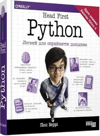 Image result for Head First Programming Python PDF