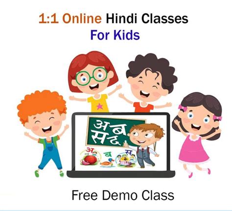 Toradh íomhá ar Hindi Lessons