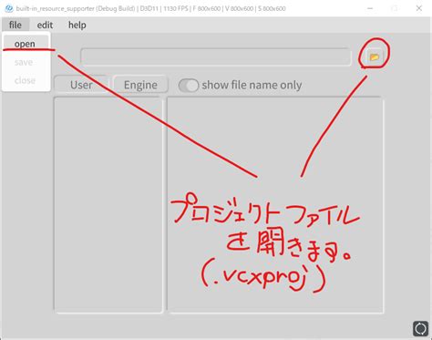 Open Crx3 File に対する画像結果