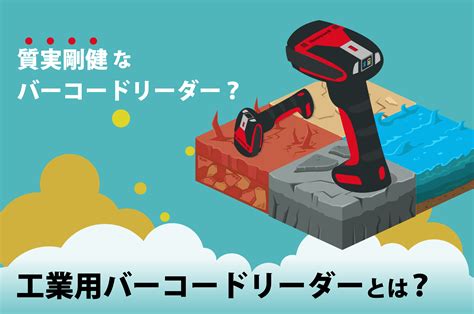 Machine-Readable Barcodes に対する画像結果