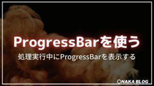 Windows 1.0 Taskbar Progress Bar に対する画像結果