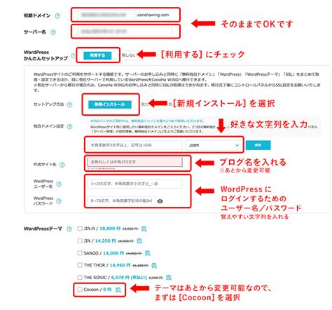 Blog Entries Form に対する画像結果