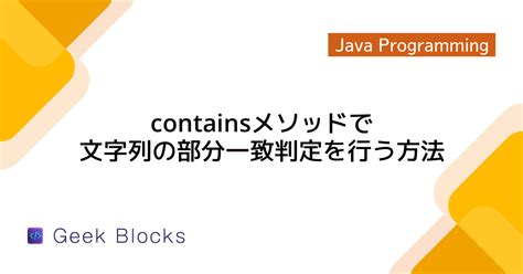 Image result for JavaServer Client Matches Pattern