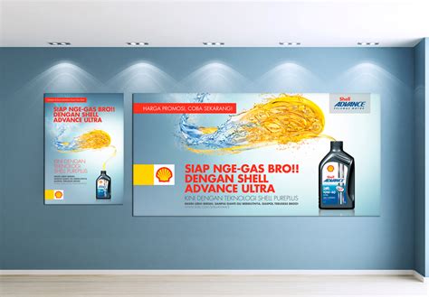 Shell Promotion Banner に対する画像結果