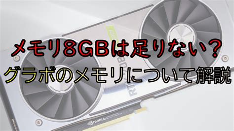 GPU vs Memory に対する画像結果