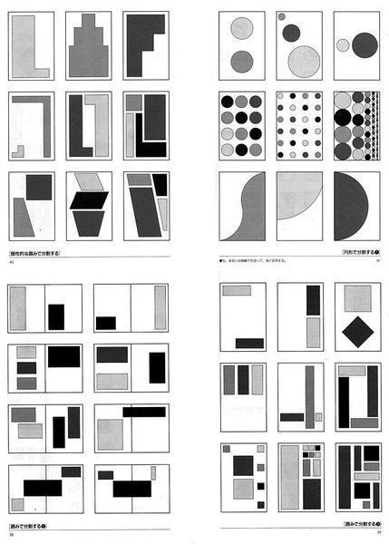 Basic Architectural Design Principles に対する画像結果