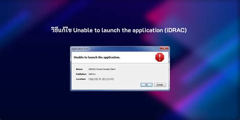 Toradh íomhá ar Unable to Launch the Application Java