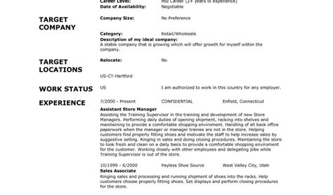 Image result for Basic Resume Objective Samples