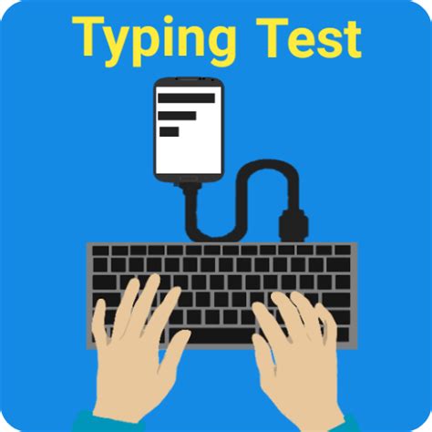 Typing Speed Test App GUI に対する画像結果