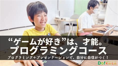 Kid Do Learning Programma に対する画像結果