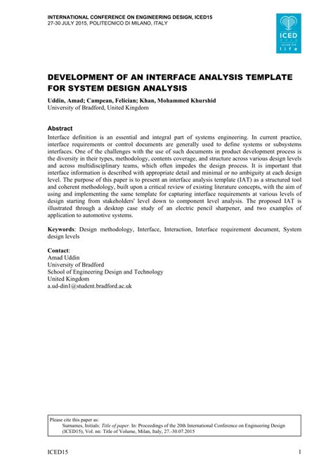 Analysis System Interface に対する画像結果