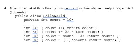 Java Output Code に対する画像結果