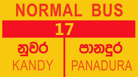 331 Bus Timetable-এর ছবি ফলাফল