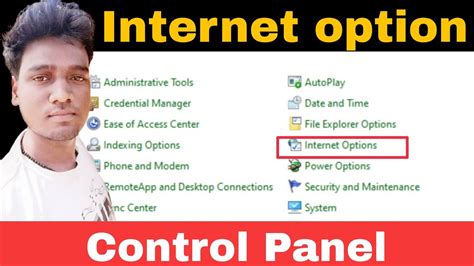 Internet Control Panel に対する画像結果