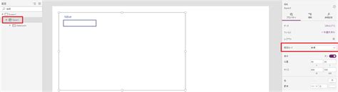Power App Form to Update SQL Database に対する画像結果