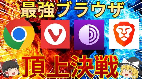 Vijf Browsers に対する画像結果