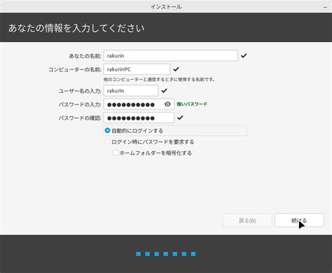 How to Install Linux 32-Bit Mint に対する画像結果