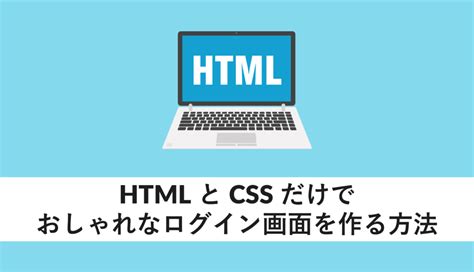 Image result for Valid/Invalid Error Expired CSS