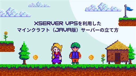 I Made a Server に対する画像結果