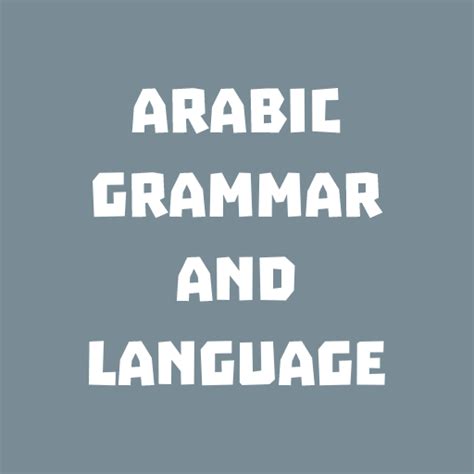 Image result for Arabic Language Software