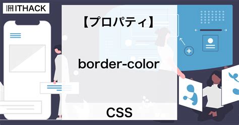 Toradh íomhá ar Css Border Color Gradient