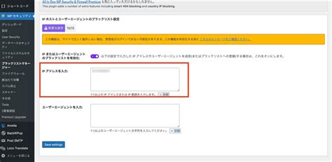 Security Firewall Setting に対する画像結果