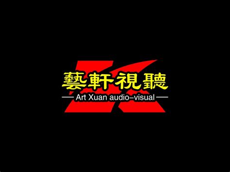 Image result for Visual Logo-Less