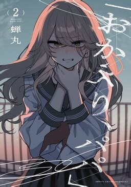 Database Error Mangadex に対する画像結果