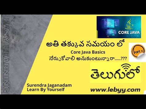Afbeeldingsresultaten voor Core Java Codes in Telugu