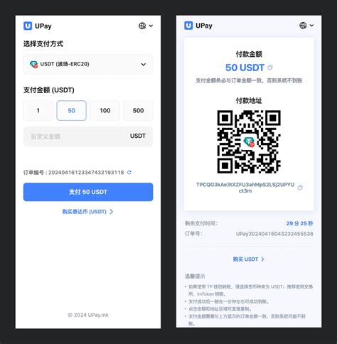 Toradh íomhá ar Ink API Email