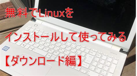 Download Linux On Windows 10 に対する画像結果