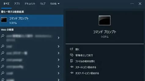 How to Access Command-Prompt に対する画像結果