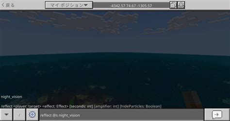 Image result for What Are Effects ID in Minecraaft