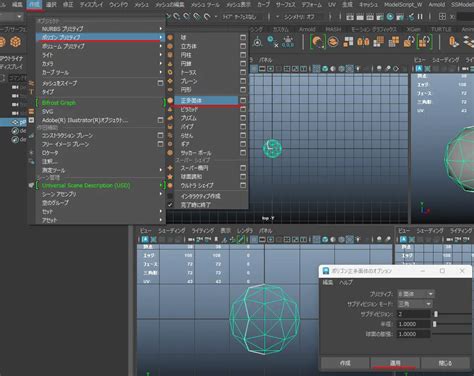 Laser Game Maya Modeling に対する画像結果