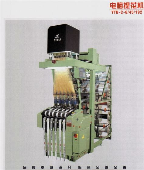 Image result for Computerized Loom