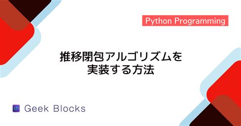 Theory Python Belt に対する画像結果