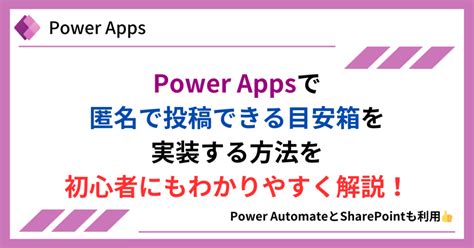 Power Apps Checklist に対する画像結果