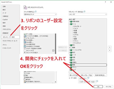 Create a Menu Tab Excel に対する画像結果