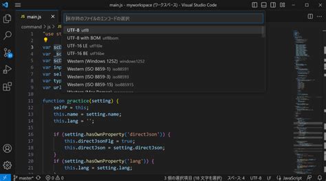 Afbeeldingsresultaten voor How to Save File in vs Code