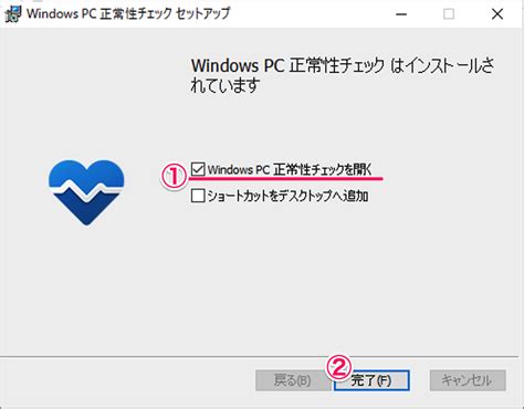 How to Check Windows 11 Download Status に対する画像結果