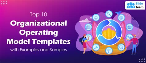 Samples of Operating Model Templates માટે ઇમેજ પરિણામ