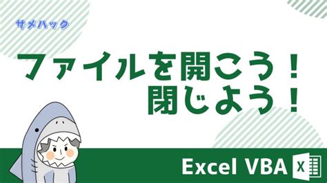 VBA Jpg File Openen に対する画像結果